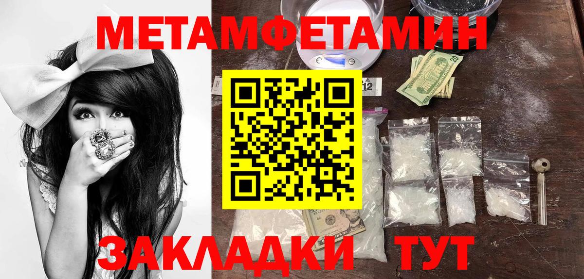 АМФЕТАМИН Розовый  omg ссылки  Ачхой-Мартан  Вход с VPN  Амфетамин 