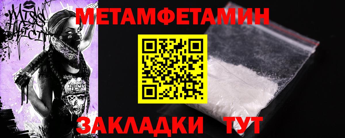 Амфетамин 98% Ачхой-Мартан