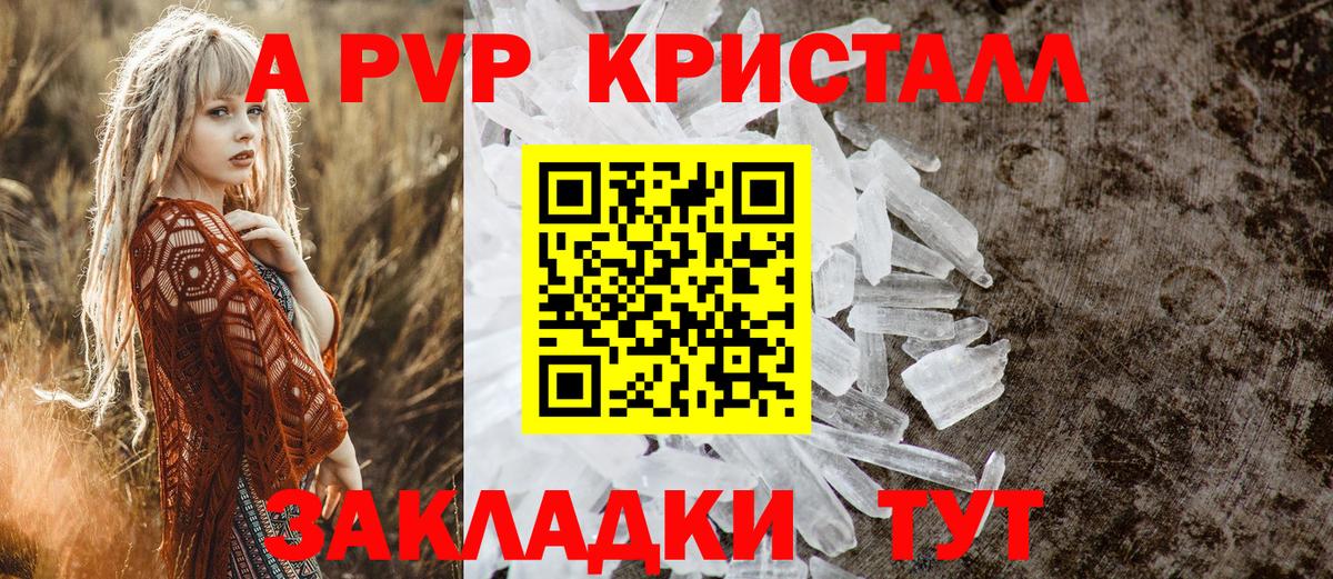 Alfa_PVP Соль Ачхой-Мартан