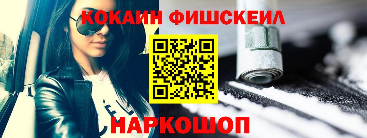 АМФЕТАМИН Ачхой-Мартан