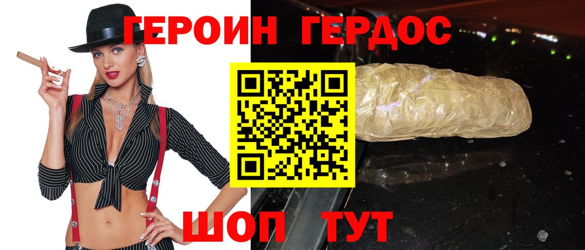 Alpha-PVP СК кристаллы  Вход с VPN  Каннабис  COCAIN  NBOMe  Купить наркотики  Меф кристаллы  Ачхой-Мартан  Гашиш 
