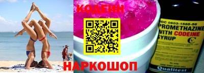 ГАЛЛЮЦИНОГЕННЫЕ ГРИБЫ Уссурийск