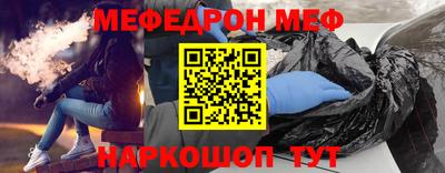 крисы Усть-Джегута