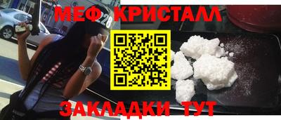 прущая мука Усть-Илимск