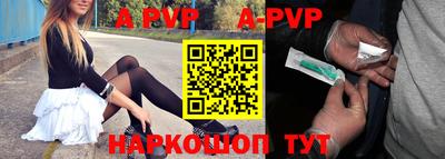 прущая мука Усть-Илимск