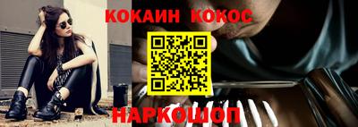 ГАЛЛЮЦИНОГЕННЫЕ ГРИБЫ Уссурийск