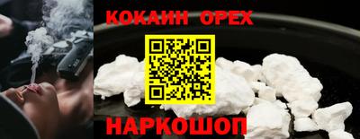 ГАЛЛЮЦИНОГЕННЫЕ ГРИБЫ Уссурийск