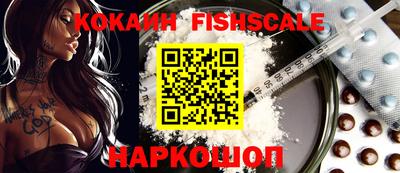 ГАЛЛЮЦИНОГЕННЫЕ ГРИБЫ Уссурийск