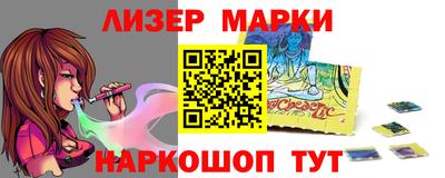 ГАЛЛЮЦИНОГЕННЫЕ ГРИБЫ Уссурийск