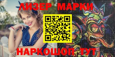 ГАЛЛЮЦИНОГЕННЫЕ ГРИБЫ Уссурийск