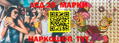 крисы Усть-Джегута