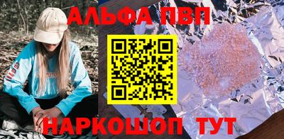 ГАЛЛЮЦИНОГЕННЫЕ ГРИБЫ Уссурийск