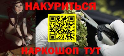 прущая мука Усть-Илимск