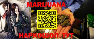 прущая мука Усть-Илимск