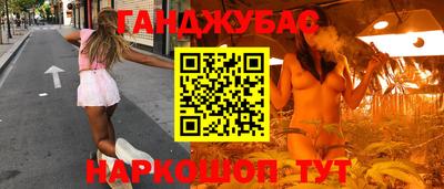 крисы Усть-Джегута