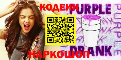 прущая мука Усть-Илимск