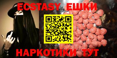прущая мука Усть-Илимск
