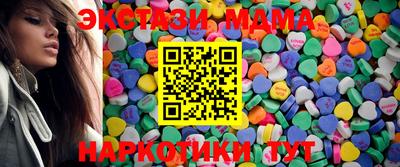 крисы Усть-Джегута