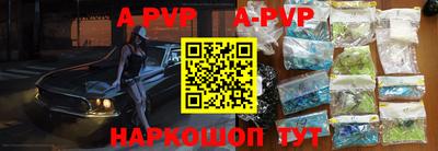 крисы Усть-Джегута