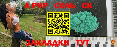 крисы Усть-Джегута