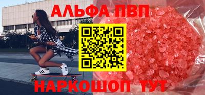 прущая мука Усть-Илимск
