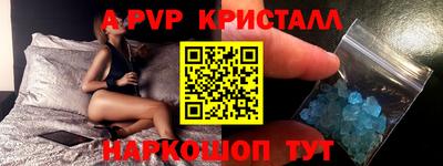 крисы Усть-Джегута