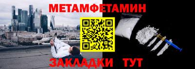 крисы Усть-Джегута