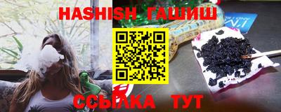ГАЛЛЮЦИНОГЕННЫЕ ГРИБЫ Уссурийск