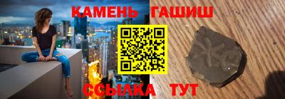 ГАЛЛЮЦИНОГЕННЫЕ ГРИБЫ Уссурийск