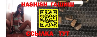 прущая мука Усть-Илимск