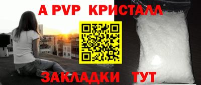 прущая мука Усть-Илимск