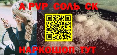 крисы Усть-Джегута
