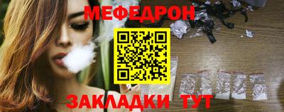прущая мука Усть-Илимск