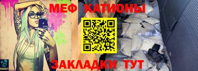 крисы Усть-Джегута