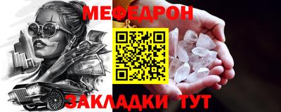 прущая мука Усть-Илимск