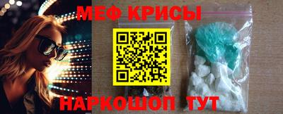крисы Усть-Джегута