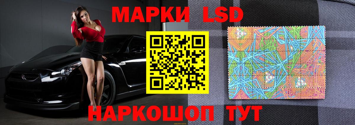 Ачхой-Мартан  Лсд 25 экстази ecstasy  ЛСД экстази кислота  Вход с VPN 
