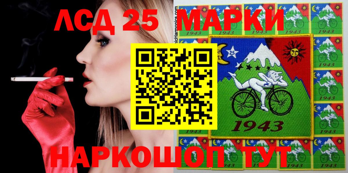 Ачхой-Мартан  Наркотические марки 1,5мг  Вход с VPN  Наркотические марки  Наркотические марки 1,5мг 