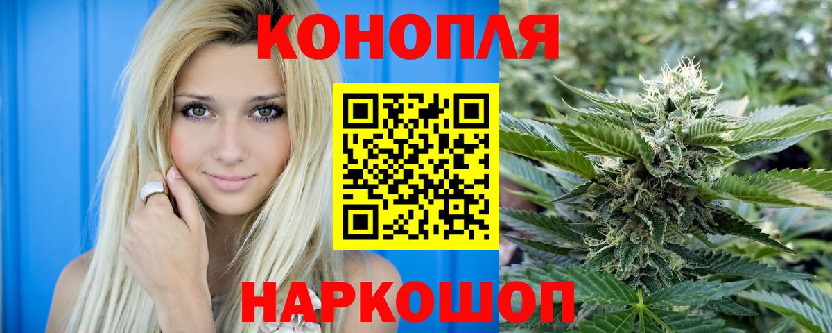 Ачхой-Мартан  Каннабис Amnesia  Конопля Ganja  МАРИХУАНА THC 21%  Вход с VPN 